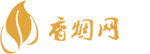 正品香烟一手代发